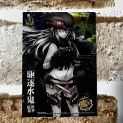 2025年最新】艦娘蒐集作戦報告書の人気アイテム - メルカリ