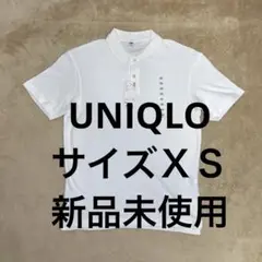 UNIQLO リラックスフィット ポロシャツ XS ホワイト　ユニクロ