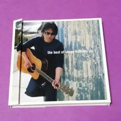 （ＣＤ）浜田省吾／ｔｈｅ　ｂｅｓｔ　ｏｆ　ｓｈｏｇｏ　ｈａｍａｄａ　ｖｏｌ.１