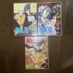 No.6 ドラマCD