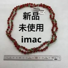 【定価9680円】 イマック ネックレス 天然石 レッド ロング アクセサリ