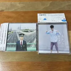 藤井隆 / わたしの青い空 ザ・ベスト・オブ 藤井隆 AUDIO VISUAL