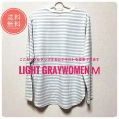 UNIQLO ユニクロ ソフトコットンラウンドヘムT Mサイズ