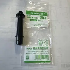 Item thumbnail for item c298a764-fc03-4641-b700-bec73f3e82a6