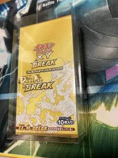 プレミアムチャンピオンパックEX×M×BREAK 早い者勝ち 最安価 状態A-〕コンセプトパック第4弾 プレミアムチャンピオンパック
