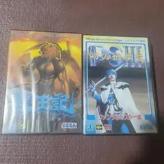 メガドライブ 獣王記 ファンタシースター