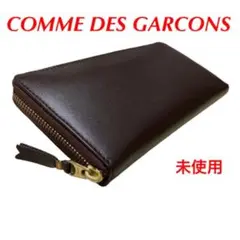 未使用 COMME DES GARCONS レザーラウンドファスナー長財布 濃茶