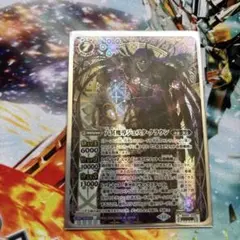 バトスピ 六冥魔導ジェスタクラウン シークレット 1枚 ハデス 冥主