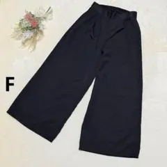 ゴージ GORGE【F】 イージーパンツ ワイドパンツ ノームコア ゆったり 黒