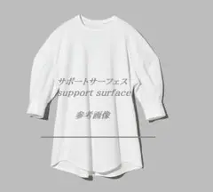 サポートサーフェスsupport surfaceカットソー /残暑～秋/雑誌掲載
