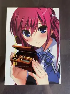 風見一姫(フミオ) C82/裏FMO B2タペストリー グリザイア Amazon.co.jp: 風見一姫フミオ C82裏FMO B2タペストリー