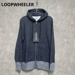 新品未使用LOOPWHEELER ダブルジップアップパーカー　霜降りネイビー　M