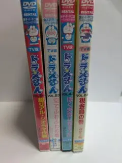 ドラえもん TV版 DVDまとめ