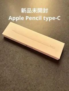 Apple Pencil type-C