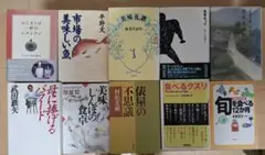 8月24日迄 文学・小説のコレクション