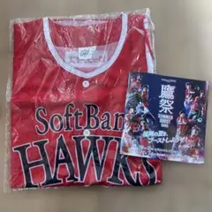 未着用★ソフトバンクホークス★鷹祭サマーブースト★ユニホーム★L★パンフセット