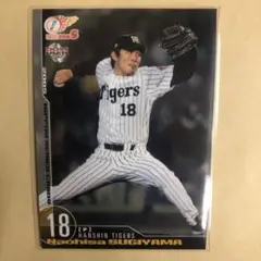 2025年最新】杉山直久の人気アイテム - メルカリ