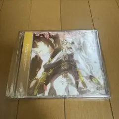刀剣乱舞 キャラクターイメージソング CD百華剣爛 キャラソン