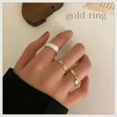 ゴールド リング 3点セット 韓国ファッション アクセサリー フリーサイズ