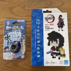 BANDAI 【鬼滅の刃】きめったまごっち柱集結版ぎゆうっちカラーとナノブロック