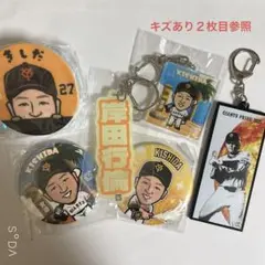 ジャイアンツ　岸田行倫選手