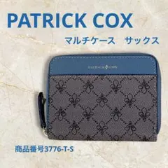 PATRICK COX マルチケース　小銭入れ　ミニ財布　サックス