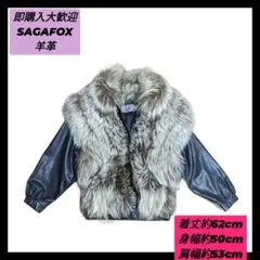 即購入可 SAGAFOX ファーコート レディース ジャケット ブラック