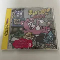 【新品】WEST. シングル　まぁいっか! 通常盤