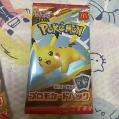 マックポケモンカード