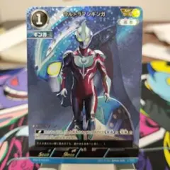 ウルトラマンギンガ　AP　ウルトラマンカードゲーム