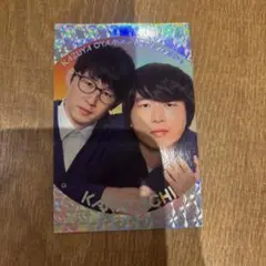 カラタチ よしもとコレカ
