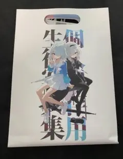 モ誰　新刊セットc104 ブルーアーカイブ　直筆サイン入り色紙 c104 コミックマーケット104 コミケ もじさん モ誰 新刊セット