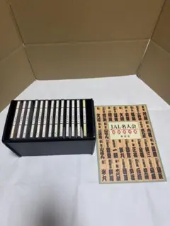 M8691 CD JAL名人会 落語傑作選 13巻セット