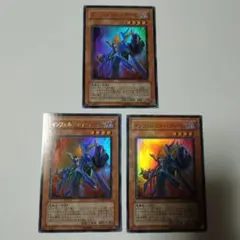 インフェルニティデーモン wc09 ウルトラ