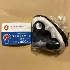 EXPO 2025 ダイカットポーチ　ミャクミャク　フェイス