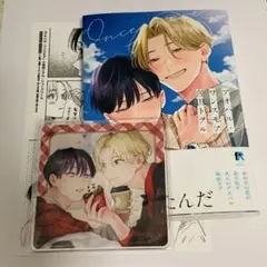 アオハル・ワンスモア 宮田トヲル コミコミスタジオ アクリルコースター 特典