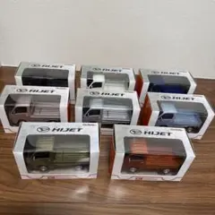 【数量限定】ダイハツ HIJET ミニカー 全8色コンプリート 未開封