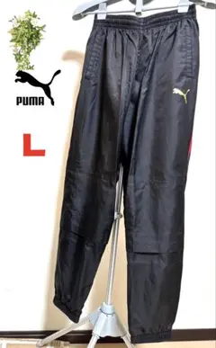 【PUMA】【Lサイズ】プーマ　メンズ　 パンツ　ズボン　ウインドブレーカー