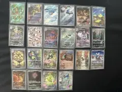 【まとめ売り】ポケモンカード AR 22 枚セット