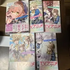 サイレント・ウィッチ = SECRETS OF THE SILENT WITC…