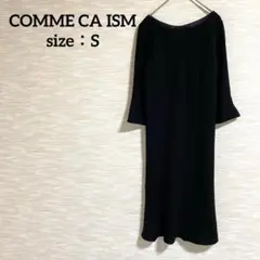 COMME CA ISM 七分袖ワンピース【S】ロング丈 フォーマル 0990