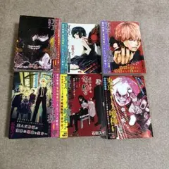 東京喰種―トーキョーグールー コンビニコミック