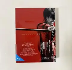 るろうに剣心 京都大火編 豪華版('14「るろうに剣心 京都大火編」製作委員会…