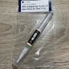 ミニ四駆 ゆとりレーシングオイル006