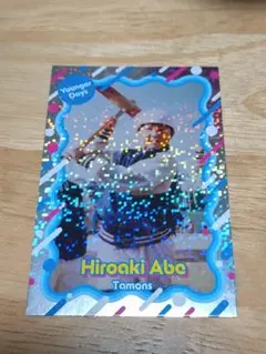 よしもとコレカ 6th Edition タモンズ 安部浩章 あの頃