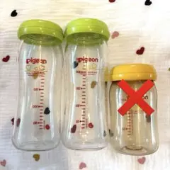 Pigeon 哺乳瓶 240ml 2本　160ml 1本　ピジョン
