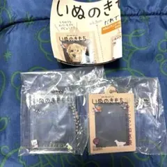 いぬのきもち ガチャ　2個セット