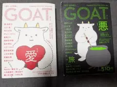 GOAT 愛　悪　ゴート　Autumn Summer 2冊　セット