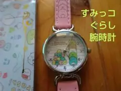 すみっコぐらし　腕時計　WW20006SG　ガールズ　ピンク　プレゼント