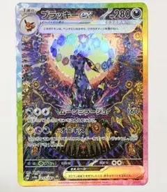 Item thumbnail for item 9d411b67-105c-4e6a-97b2-d8ae9d65bcab